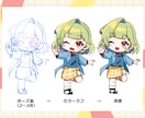 ポップでかわいい！ミニキャライラストを制作します 頭身いろいろ！お選びいただけます！ イメージ3