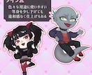 配信で使えるミニキャラ作成します 商用利用料込み！ケモノや人外立ち絵も対応できます！ イメージ2