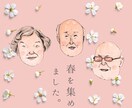 ほっこり手作り似顔絵アイコン作ります さらに、その方のイメージ背景加えて着せ替えを楽しめます。 イメージ6