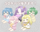 量産！ゆるふわ系SDキャラを作成します SNSのアイコンなどに使えます！ イメージ1