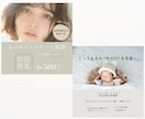 ３名様限定価格！女性・ママ向けWEB画像制作します 女性に刺さる、伝わる。心ときめくデザインを形にします イメージ4