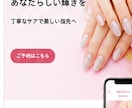 整体院・サロン専門HP制作します AI活用で低価格・高品質に制作 イメージ8
