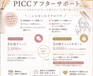 リピーター様専用｜あなたの魅力をさらに深堀ります 【アフターフォロー】メイク/ファッション/自己プロデュース イメージ1
