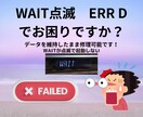 起動しない三菱製レコーダーを修理します データはそのままなのでデータ救出可能♪通電不可も修理可能♪ イメージ1