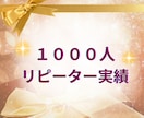 リピーター様専用♡ともりん@占いカウンセラーます 120円で、これまでの流れを大切に安心してお話しいただけます イメージ3