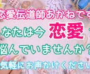 電話相談苦手な方、恋愛相談乗ります 話すのが苦手な方へ、期間中は回数制限なしでご相談乗ります。 イメージ3