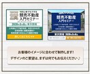バナー・ヘッダー制作【期間限定価格】にて承ります 「伝わる」「おしゃれ」なデザインをご提供します！ イメージ2