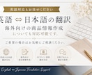 日本の商品・ショップをリサーチします 海外販売・仕入れに役立つ日本の商品情報を調査します。 イメージ3