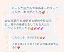 独立起業のご相談★24時間以内に鑑定書を届けます 個人事業主10年の占い師があなたの独立・開業をサポート イメージ8
