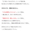 LINEトーク分析で彼の本音を読み解きますます 既読スルー・脈なしサイン・彼の気持ち イメージ2