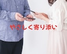 人と話すのが苦手な方へコミュ力トレーニングします 会話が苦手でも大丈夫！「自分らしく話せる」をやさしくレッスン イメージ3