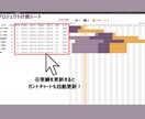 ダッシュボード付きタスク管理をExcel提供します ダッシュボード付きで、担当者ごとの進捗もひと目で確認可能です イメージ5