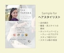 プロフィールシート｜Canva｜制作します あなたのイメージや書きたい内容に合わせて提案・レイアウト イメージ2