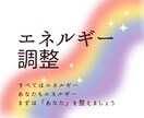 本来のあなたへーネガティブなエネルギーを浄化します ★キネシオロジー×高次元エネルギーでエネルギーのメンテナンス イメージ1