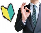 オンライン環境は一流ですか？売れる環境を創ります 一流といわれる環境を整えることが先！環境が二流・三流では… イメージ2