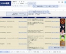 YouTubeチャンネル・動画情報を自動取得します 手間なくYouTube分析が可能に！ イメージ2