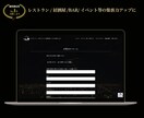 Webサイト制作承ります お客様のご要望を丁寧にヒアリングし、制作させていただきます イメージ5