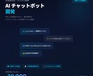 AIエージェントで業務を自動化します E-mail処理・データ分析・レポート生成をAIで自動化 イメージ6