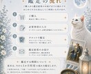 仕事の迷い、78枚のタロットで一緒に整理します 転職・職場の人間関係・働き方の迷いに、そっと寄り添う一枚読み イメージ6