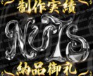 オリジナルロゴ、アイコン、フレーム等デザインします 配信用テキストロゴやオリジナル素材作成、金属加工など イメージ7