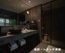 不動産物件写真レタッチで集客アップをお手伝いします 宅建保有カメラマンが不動産・建築写真をより良く見せます イメージ9