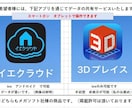 平面図・立面図を元に内・外観パースを作成いたします 完成イメージを 3Dパースで提供し、住い造りを応援します！！ イメージ3