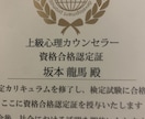 最大限の設備と工夫で安心の通話環境を提供します 待機中の装備や小道具や通信状況等を見てもらうことで安心を イメージ9