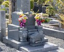 広島のお墓参り代行します 2児の子持ちのパパが丁寧にお参りします イメージ1