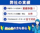 インスタ日本人いいね【月額】毎月まとめて増やします 日本人いいね｜弊社独自月額プラン｜連絡不要で自動対応 イメージ8