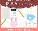大切な手書きイラストをトレースします あなただけのイラストのデータ変換のお手伝いをします イメージ2