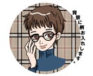 かわいい人物・動物のイラスト★作成いたします アイコン・ヘッダー・表紙や挿絵など♪用途に合わせて作成 イメージ2