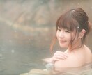 あなたにぴったりの温泉を教えます 泉質、地域等、希望に合う温泉でゆったりしませんか♡ イメージ6