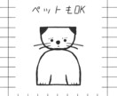 こけしみたいな༶ちょい似顔絵アイコン༶お描きします ラインやX、インスタなどのアイコンに使える◯線画イラストです イメージ7