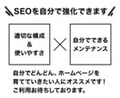 セミオーダーで綺麗なホームページを制作します 良心価格で個性を出せる、ワードプレスのホームページ制作 イメージ5