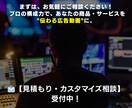 TikTok広告用ショート動画を制作します 構成から対応！縦型広告動画もおまかせ イメージ4
