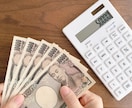 金運上昇する気功4つでお金に困らない人生になります 努力ゼロ◆財運・くじ運・高額当選・臨時収入を引き寄せる秘術 イメージ4