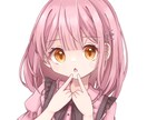 可愛いアイコン制作いたします 【実績30件までの特別プラン】可愛い女の子が得意です♪ イメージ5