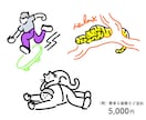 先着2名様まで特別価格！ゆるポップな絵お描きします 広告・書籍・グッズ等、ゆるくてリラックス感のあるイラスト イメージ4