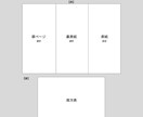 Semi　三つ折り席次表を作成します 《design D》人と被りたくない方におすすめ！ イメージ2