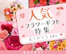5名様限定！シンプルで伝わるバナー制作します 一期一会の出会いを大切に、お客様のイメージを形にします イメージ2