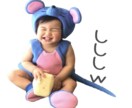 赤ちゃんや子供のLINEスタンプ作ります シンプルで使いやすい！子供の表情を活かしたスタンプです★ イメージ6