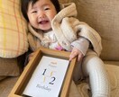 ベビー用マイルストーン・月齢カードをご提供します 赤ちゃんの初めて記念日・出来た記念日の成長記録のお写真に イメージ9