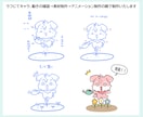 受賞歴あり！ゆるかわいいショートアニメを制作します イラスト付きで納品も可！SNSやPRに幅広くご利用頂けます イメージ3