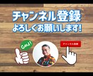 YouTubeの動画編集をします 1本¥3,000から！YouTubeの動画編集承ります！ イメージ8