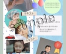 保育園/幼稚園　卒園アルバム　個人ページ作成します 心に残る記念のページを作成します イメージ1