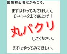 資金不要！スマホで自動化するノウハウ教えます 1日1時間程度！スキル・集客一切不要！ イメージ1