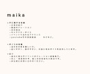 あなたの作品に声を添えます 声の彩りで、あなたの世界をもっと楽しく イメージ2