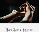 お薬に頼らず心と体のお悩みに優しく寄り添います 話すことで、心がそっと軽くなる時間 イメージ1