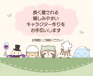 ゆるくて親しみやすいオリジナルキャラを制作します 商用利用OK！印刷に便利なベクターデータにも対応 イメージ5
