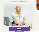 集客・販売に強いランディングページ制作します デザイン×マーケ思考で成果を最大化 イメージ6